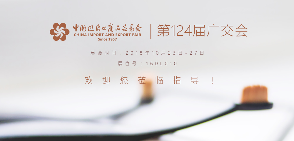 明星企業(yè),歐迪實業(yè),慶元OUDI,慶元AIRWOMAN,眉筆,眼線筆,唇線筆,眼影,指甲油,眼影,口紅,唇彩,彩妝系列,慶元化妝品,慶元進(jìn)出口