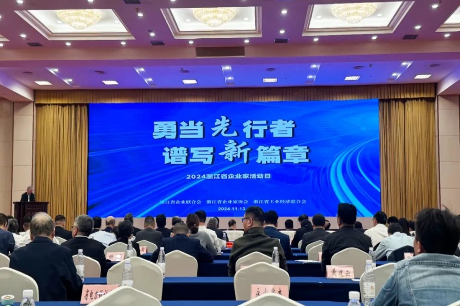 喜報(bào)：浙江慶元?dú)W迪實(shí)業(yè)有限公司AIRWOMAN品牌產(chǎn)品，喜獲2024年浙江省優(yōu)秀工業(yè)產(chǎn)品”化妝品類唯一入選產(chǎn)品